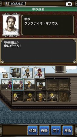 大航海時代IV