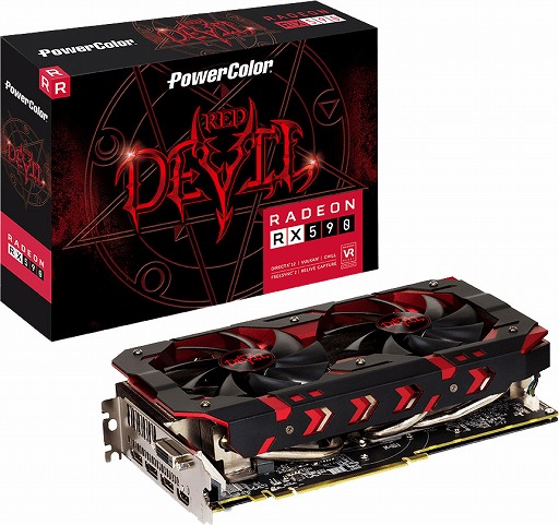 画像ギャラリー No.001のサムネイル画像 / PowerColorのRX 590カードがオリジナルクーラー搭載で国内発売。税込約4万円