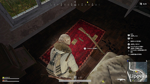 画像ギャラリー No.002のサムネイル画像 / バトルロイヤルの変わらぬ面白さ。PS4版「PUBG」プレイレポート。ドン勝を取るためのコツもお届け
