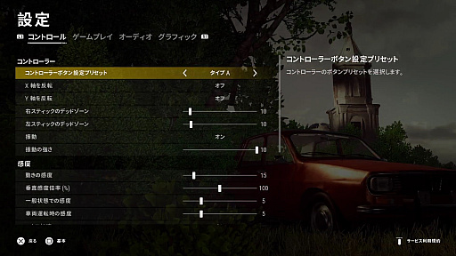 画像ギャラリー No.006のサムネイル画像 / バトルロイヤルの変わらぬ面白さ。PS4版「PUBG」プレイレポート。ドン勝を取るためのコツもお届け