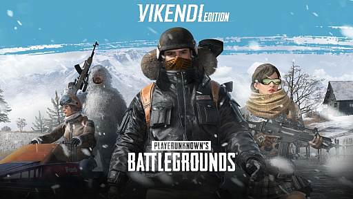 画像ギャラリー No.004のサムネイル画像 / 【PR】PS4向け「PUBG」のパッケージ版&バンドルパックが本日発売。コンシューマ版向けの“雪原”マップ「Vikendi」は1月22日実装へ