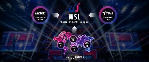 画像ギャラリー No.002のサムネイル画像 / 「World eSports League 2021」が12月に韓国で開催。競技種目は「PUBG」など4作品