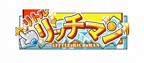 画像ギャラリー No.001のサムネイル画像 / 「リトルリッチマン」の事前登録受付がmixiゲームで本日スタート