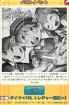 画像ギャラリー No.004のサムネイル画像 / 経営SLG「リトルリッチマン」が本日15：00よりサービス開始。正式リリース記念イベントのほか，新規応援特典報酬と事前登録報酬が配布
