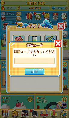 画像ギャラリー No.005のサムネイル画像 / 経営SLG「リトルリッチマン」が本日15：00よりサービス開始。正式リリース記念イベントのほか，新規応援特典報酬と事前登録報酬が配布