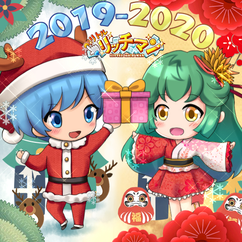 画像ギャラリー No.006のサムネイル画像 / 「リトルリッチマン」，新キャラクターの「シャン」と「かりんちゃん」が入手できる年末年始イベントが開催