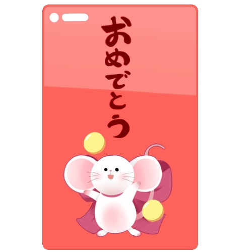 画像ギャラリー No.002のサムネイル画像 / 「リトルリッチマン」,リアルタイムで「ぽち袋」が配布される「ぽち袋ゲリライベント」が開催