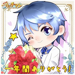 画像ギャラリー No.003のサムネイル画像 / 「リトルリッチマン」配信1周年記念イベントが開催。新キャラ「レオ」も登場