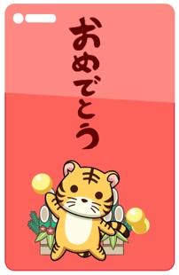 画像ギャラリー No.002のサムネイル画像 / 「リトルリッチマン」，新イベント“氷雪祭りイベント”が本日スタート