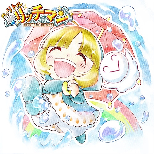 画像ギャラリー No.003のサムネイル画像 / 「リトルリッチマン」,新イベント“梅雨イベント開催!『てるてる子ちゃん』再登場!”を6月11日より開催