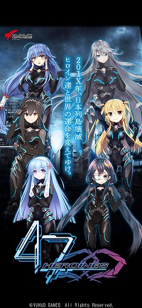 画像ギャラリー No.001のサムネイル画像 / 47都道府県を舞台としたスマホ向けシミュレーションRPG「47 HEROINS」が本日配信スタート