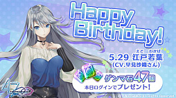 画像ギャラリー No.008のサムネイル画像 / 「47 HEROINES」，踏破イベント「バトル∞」が開催中。新規武器「★5 黒鉄桜」のピックアップガチャが追加