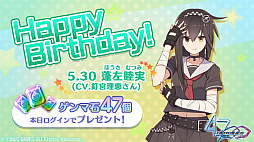 画像ギャラリー No.009のサムネイル画像 / 「47 HEROINES」，踏破イベント「バトル∞」が開催中。新規武器「★5 黒鉄桜」のピックアップガチャが追加