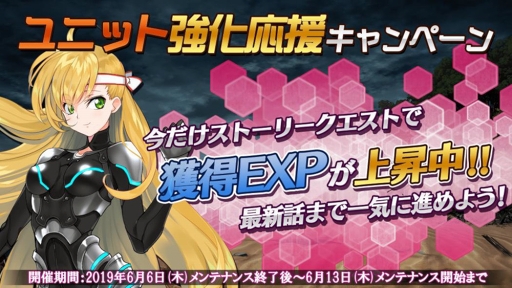 画像ギャラリー No.003のサムネイル画像 / 「47 HEROINES」，対大型スキル所持＆芸事ヒロインの各ピックアップガチャが開催