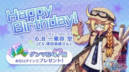 画像ギャラリー No.004のサムネイル画像 / 「47 HEROINES」，対大型スキル所持＆芸事ヒロインの各ピックアップガチャが開催