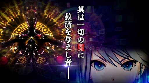 画像ギャラリー No.001のサムネイル画像 / 「47 HEROINES」,メインストーリー第1章の最新話が公開。お得なガチャやランキングイベントの配信も