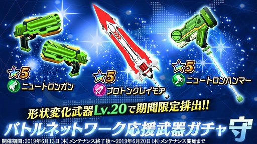 画像ギャラリー No.004のサムネイル画像 / 「47 HEROINES」,メインストーリー第1章の最新話が公開。お得なガチャやランキングイベントの配信も