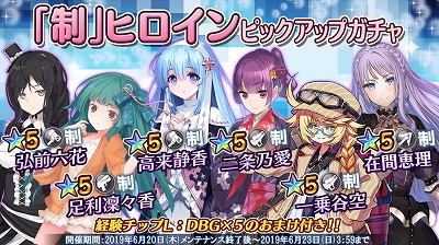 画像ギャラリー No.002のサムネイル画像 / 「47 HEROINES」,イベント“神殿クエスト 内部探索任務”が開催中