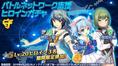 画像ギャラリー No.003のサムネイル画像 / 「47 HEROINES」,イベント“神殿クエスト 内部探索任務”が開催中
