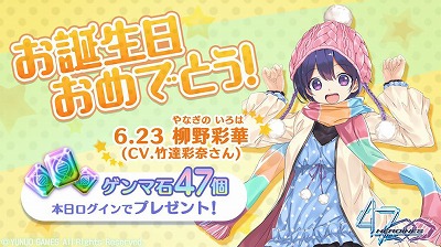 画像ギャラリー No.004のサムネイル画像 / 「47 HEROINES」,イベント“神殿クエスト 内部探索任務”が開催中