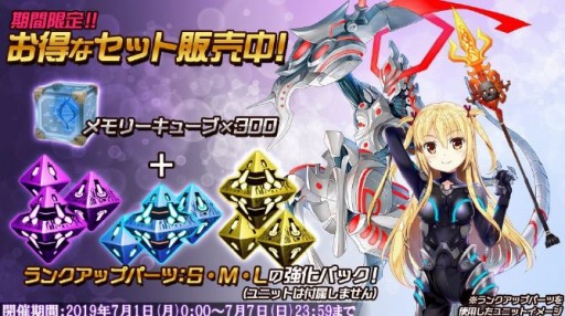 画像ギャラリー No.004のサムネイル画像 / 「47 HEROINES」，新イベント「山岳転戦」がスタート。★5確定ガチャを実施