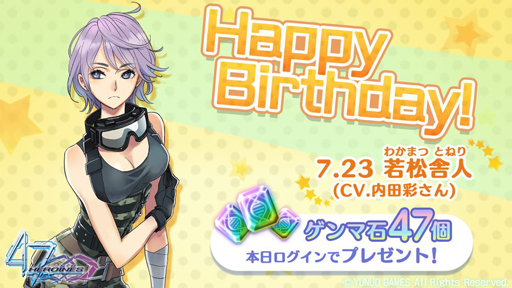 画像ギャラリー No.004のサムネイル画像 / 「47 HEROINES」で「魔宮クエスト −飛翔戦線−」が開催中