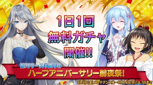 画像ギャラリー No.003のサムネイル画像 / 「47 HEROINES」,全47ヒロインの水着衣装が登場するキャンペーンが開催