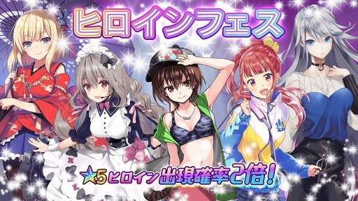 画像ギャラリー No.003のサムネイル画像 / 「47 HEROINES」，「ゴジラ」コラボイベントの開始日が9月12日に決定