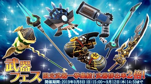 画像ギャラリー No.004のサムネイル画像 / 「47 HEROINES」，「ゴジラ」コラボイベントの開始日が9月12日に決定
