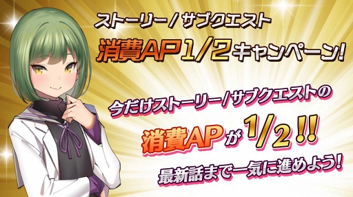 画像ギャラリー No.005のサムネイル画像 / 「47 HEROINES」，「ゴジラ」コラボイベントの開始日が9月12日に決定