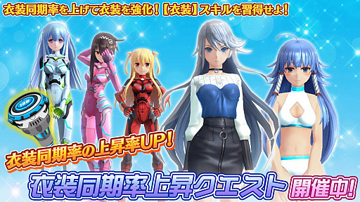 画像ギャラリー No.002のサムネイル画像 / 「47 HEROINES」，限定武器を入手できる復刻イベント開催