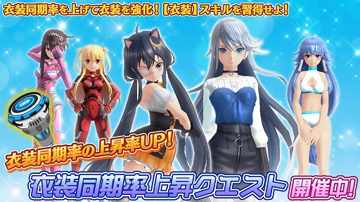 画像ギャラリー No.005のサムネイル画像 / 「47 HEROINES」,新規衣装「ぷちデビル」「キャット」が登場するハロウィンイベントが本日より開催