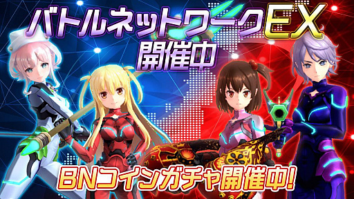画像ギャラリー No.003のサムネイル画像 / 「47 HEROINES」でイベント“契約のハロウィン”が開催中