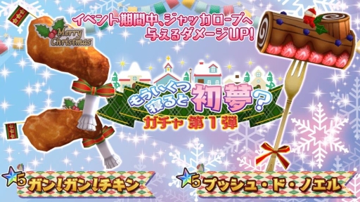 画像ギャラリー No.002のサムネイル画像 / 「47 HEROINES」で新イベント「もういくつ寝ると初夢？」が開催