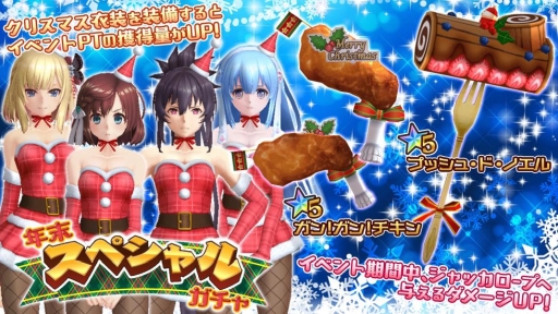 画像ギャラリー No.003のサムネイル画像 / 「47 HEROINES」で新イベント「もういくつ寝ると初夢？」が開催