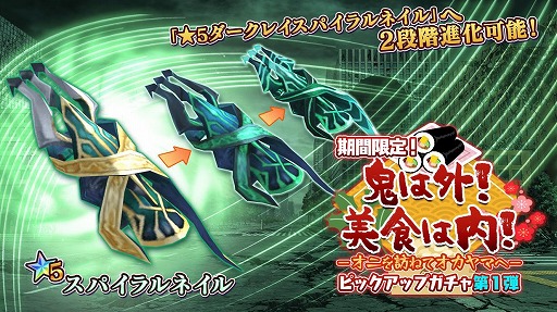 画像ギャラリー No.002のサムネイル画像 / 「47 HEROINES」，節分イベント“鬼は外！美食は内！-オニを訪ねてオカヤマへ-”を開催