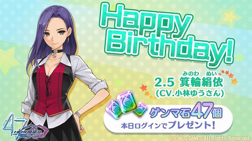 画像ギャラリー No.005のサムネイル画像 / 「47 HEROINES」，節分イベント“鬼は外！美食は内！-オニを訪ねてオカヤマへ-”を開催
