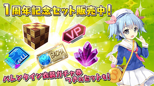 画像ギャラリー No.004のサムネイル画像 / 「47 HEROINES」,リリース1周年記念キャンペーン開催
