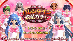 画像ギャラリー No.006のサムネイル画像 / 「47 HEROINES」,リリース1周年記念キャンペーン開催