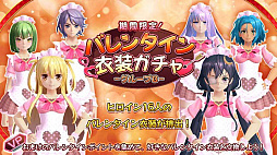 画像ギャラリー No.007のサムネイル画像 / 「47 HEROINES」,リリース1周年記念キャンペーン開催