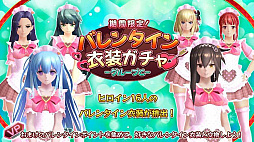 画像ギャラリー No.008のサムネイル画像 / 「47 HEROINES」,リリース1周年記念キャンペーン開催