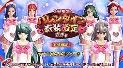 画像ギャラリー No.009のサムネイル画像 / 「47 HEROINES」,リリース1周年記念キャンペーン開催