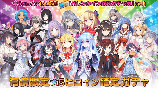 画像ギャラリー No.003のサムネイル画像 / 「47 HEROINES」で1周年イベントが開催中