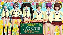 画像ギャラリー No.002のサムネイル画像 / 「47 HEROINES」,ヒロイン47人分の制服衣装が新登場