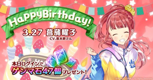 画像ギャラリー No.005のサムネイル画像 / 「47 HEROINES」,ヒロイン47人分の制服衣装が新登場