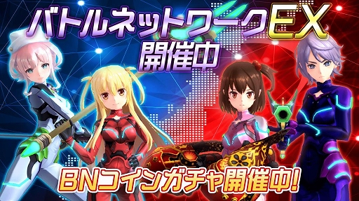 画像ギャラリー No.003のサムネイル画像 / 「47 HEROINES」,千早音葉の私服衣装が登場。★5ヒロイン排出率2倍のガチャなどが開催中