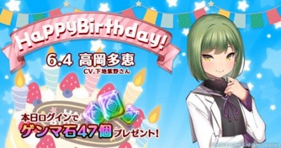 画像ギャラリー No.004のサムネイル画像 / 「47 HEROINES」,南日本のヒロインたちが活躍する新イベントが開催