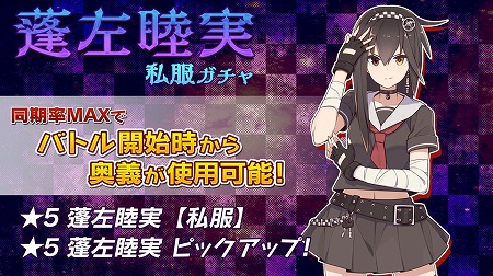 画像ギャラリー No.001のサムネイル画像 / 「47 HEROINES」,イベント“復刻 山岳転戦”が開催中