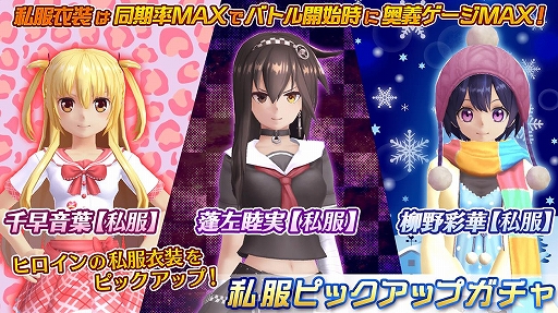 画像ギャラリー No.003のサムネイル画像 / 「47 HEROINES」,イベント「湖中の龍影」が開催。新武器「★5 ヘヴィランス」が登場するガチャも実施