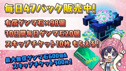 画像ギャラリー No.004のサムネイル画像 / 「47 HEROINES」,イベント「湖中の龍影」が開催。新武器「★5 ヘヴィランス」が登場するガチャも実施
